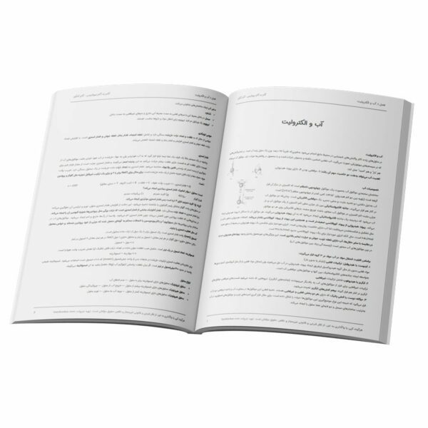 openbook-bio