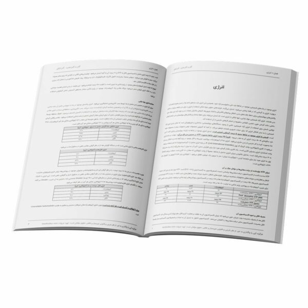 openbook-taghzieh openbook-taghzieh